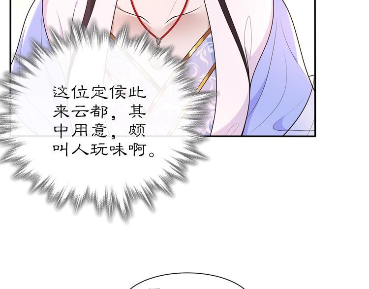 第103话 旧相识12