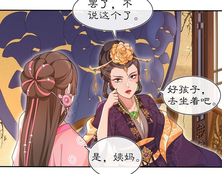 第103话 旧相识13