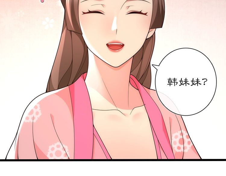 第103话 旧相识17