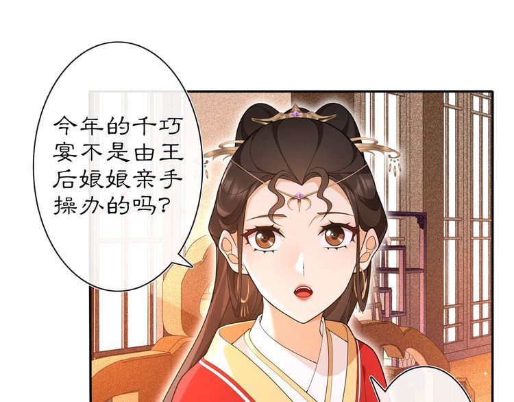第103话 旧相识2