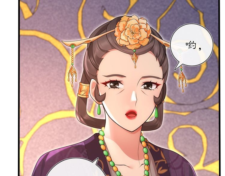 第103话 旧相识21