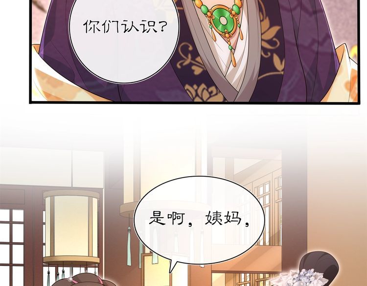 第103话 旧相识22