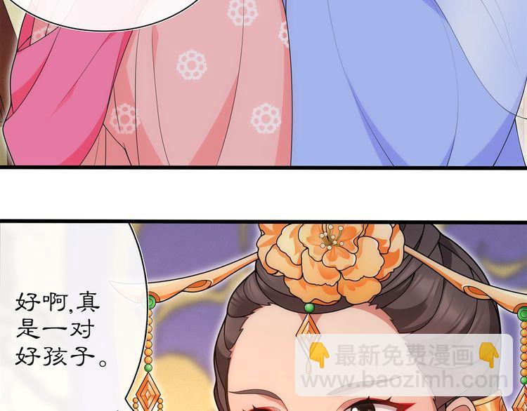 第103话 旧相识24