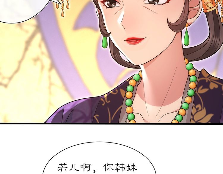 第103话 旧相识25