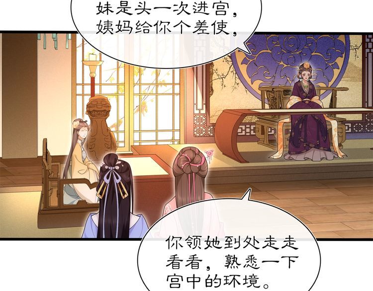 第103话 旧相识26