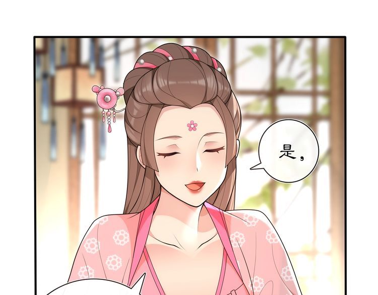 第103话 旧相识28