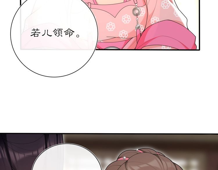 第103话 旧相识29