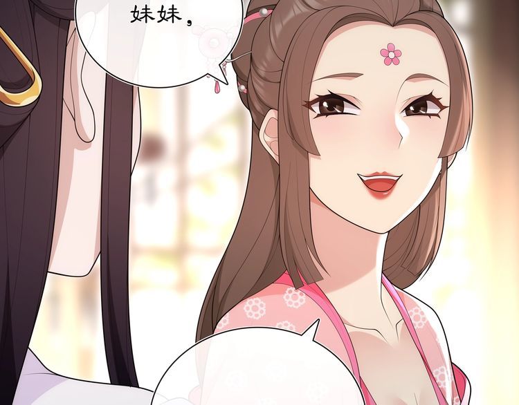第103话 旧相识30