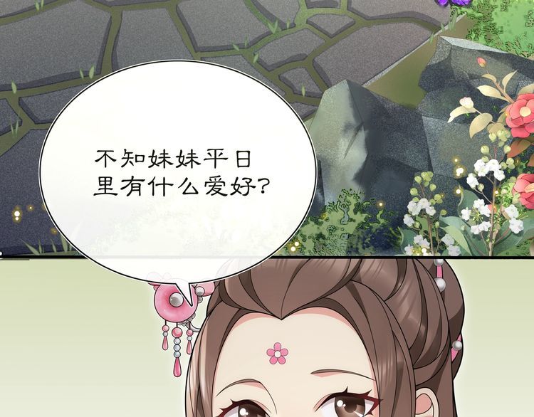 第103话 旧相识34