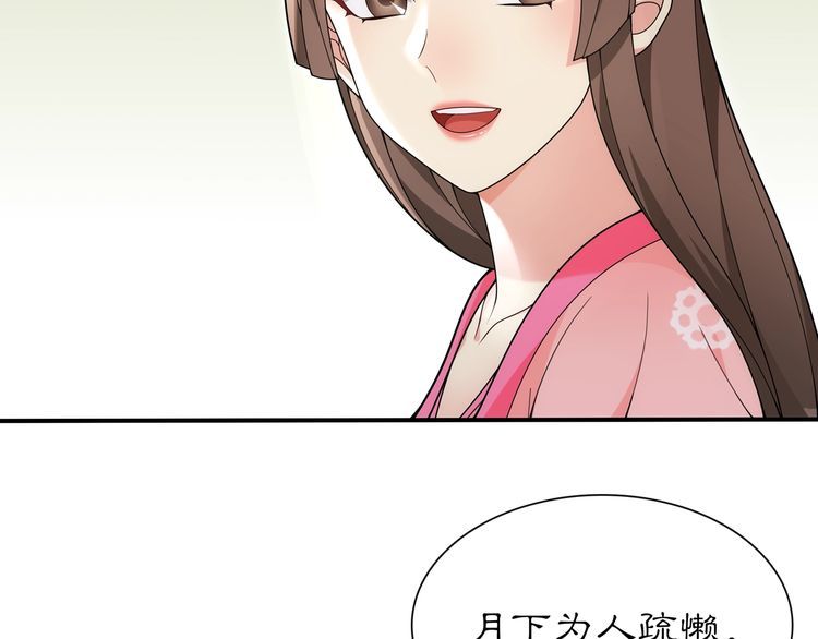 第103话 旧相识35