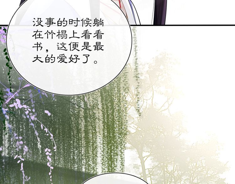 第103话 旧相识37