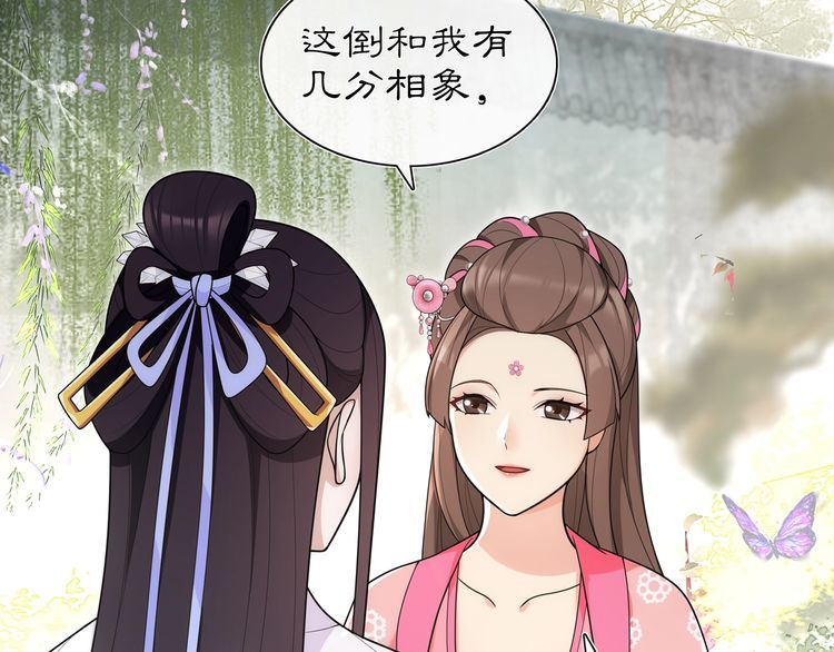 第103话 旧相识38