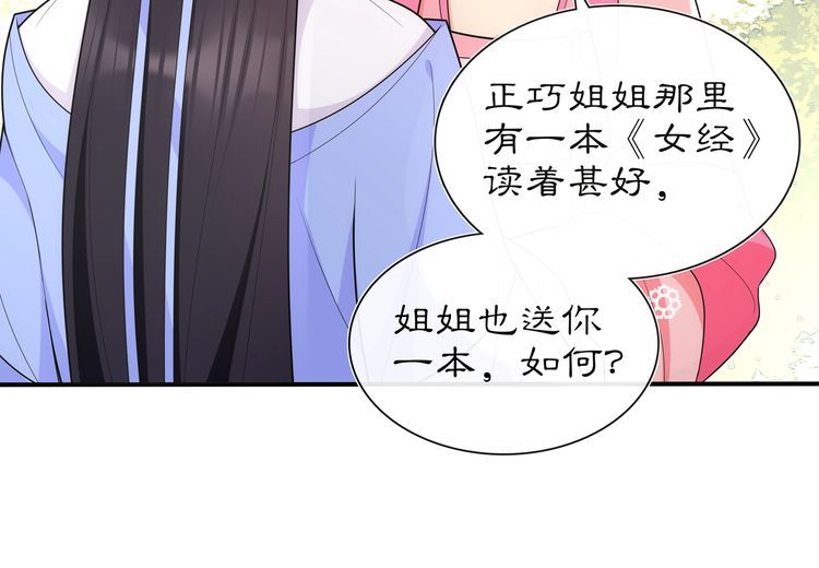 第103话 旧相识39