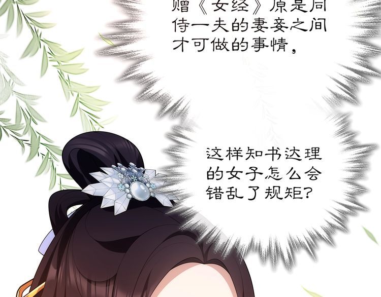 第103话 旧相识41