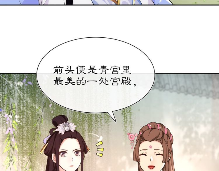 第103话 旧相识43
