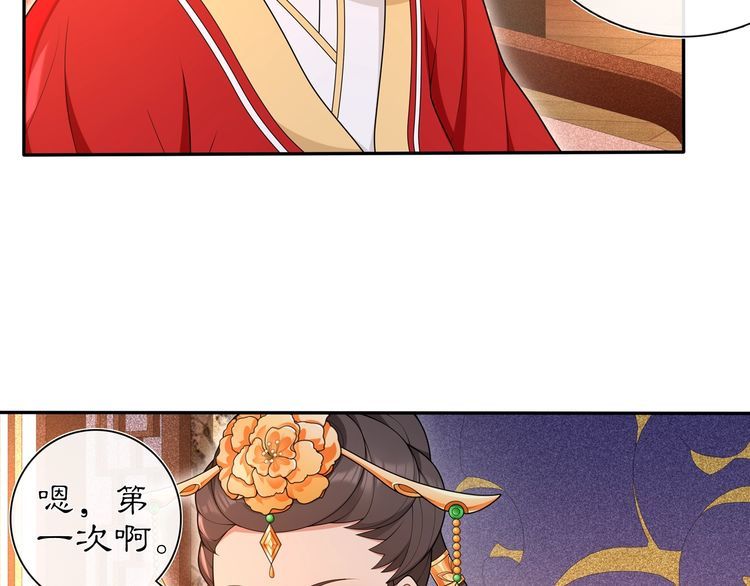 第103话 旧相识6