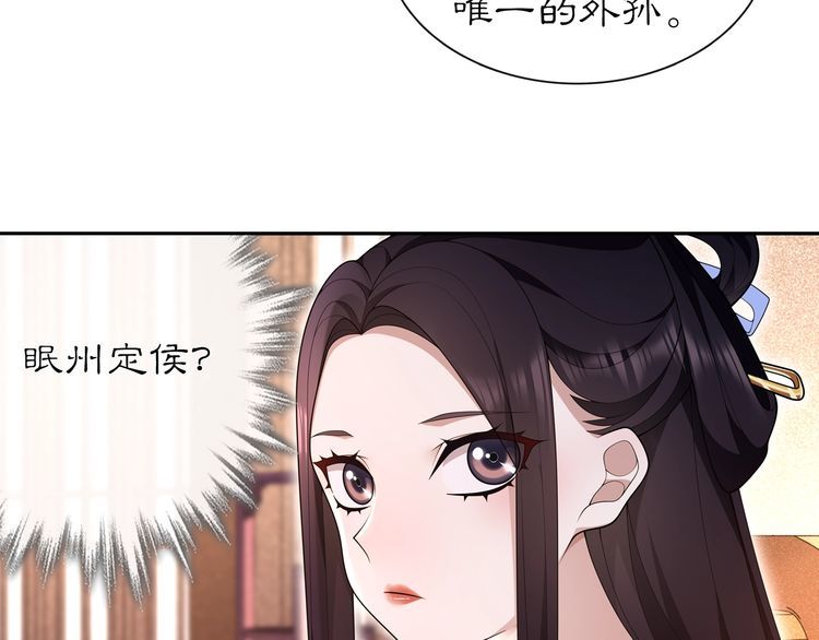 第103话 旧相识8