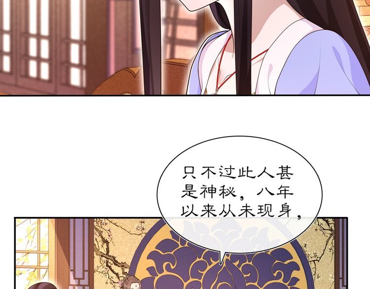 第103话 旧相识9