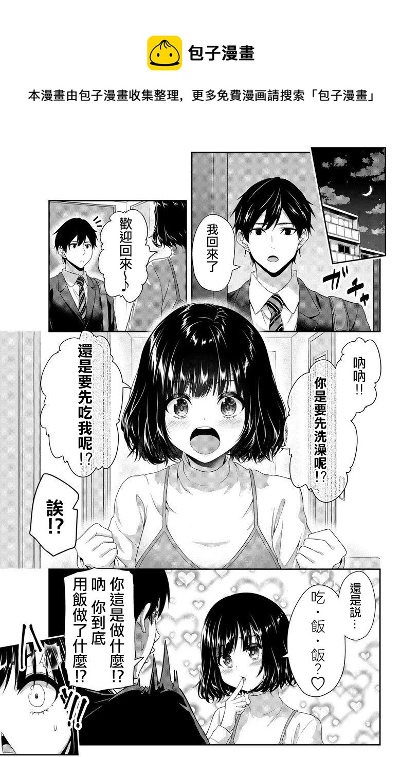 短篇0