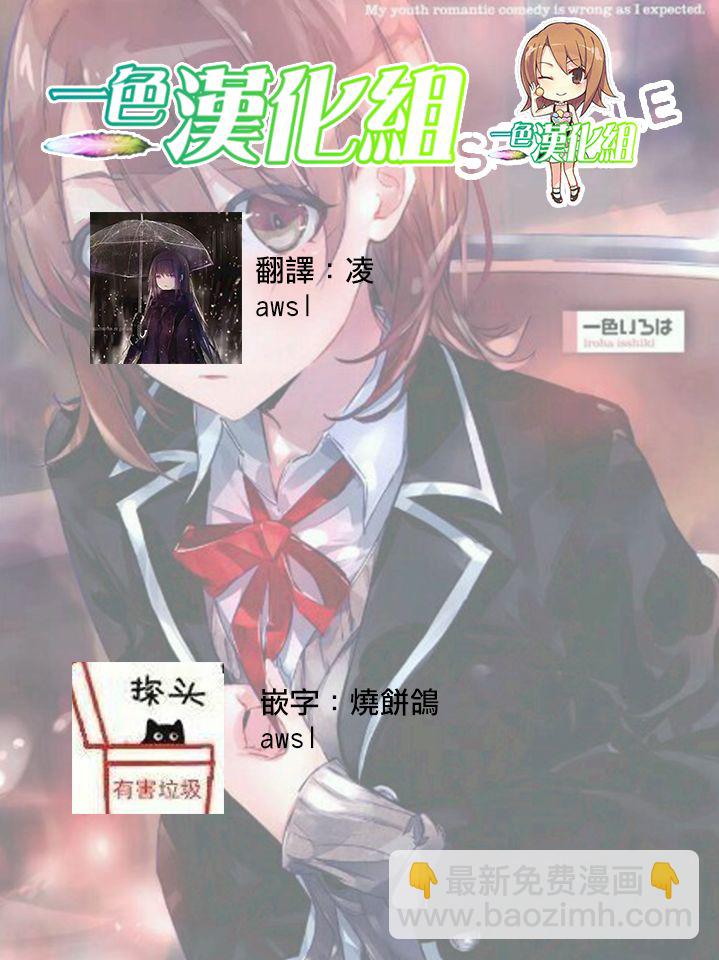 短篇6