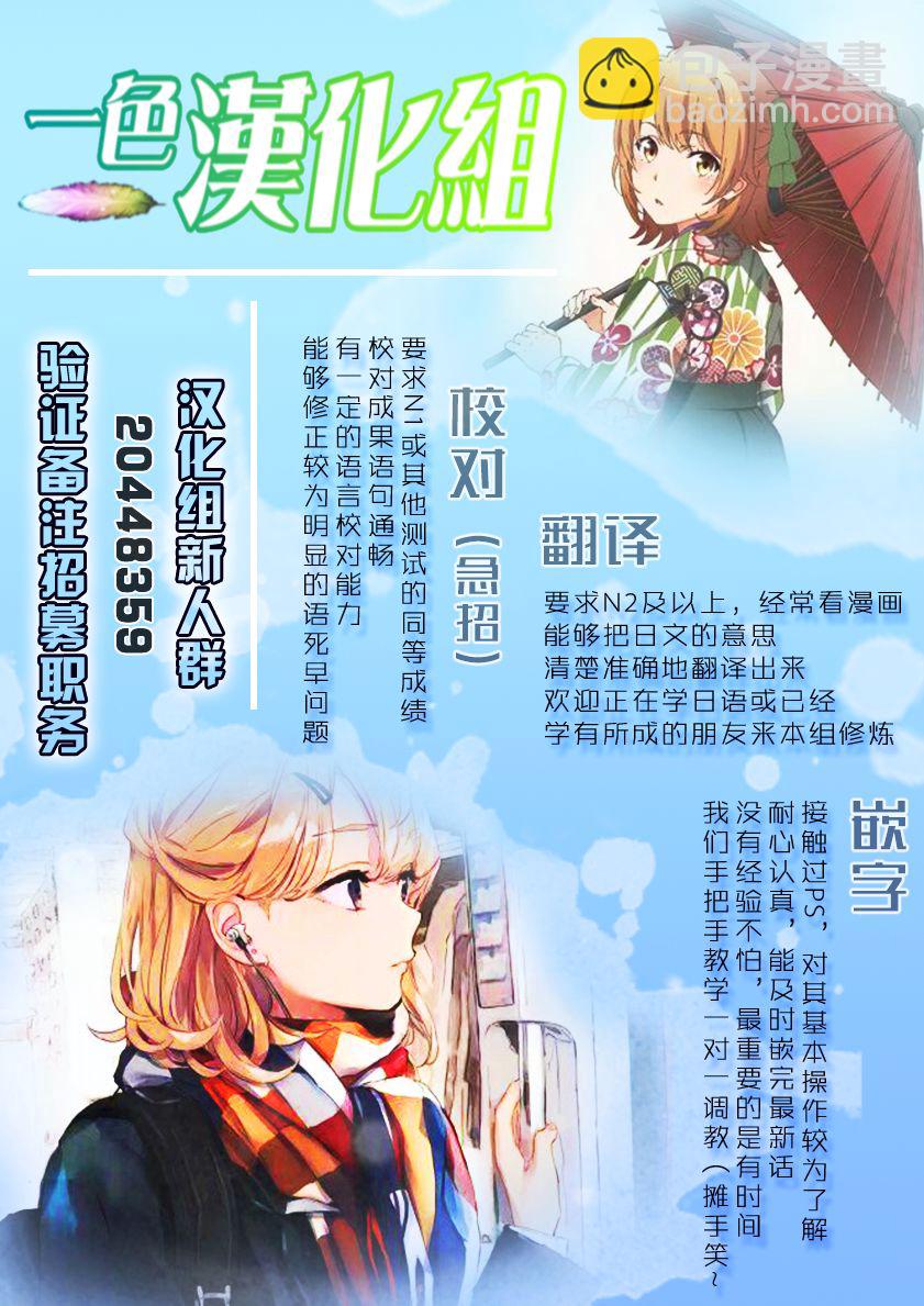短篇7