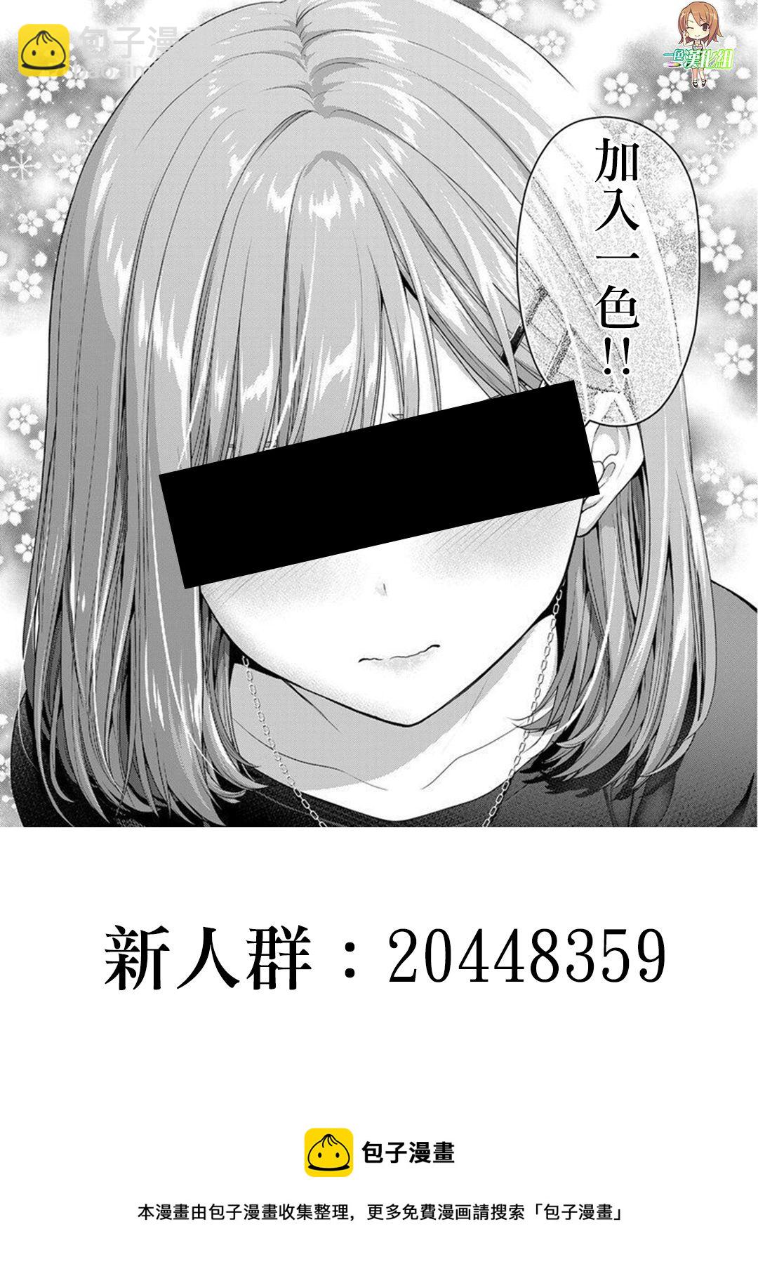 短篇8