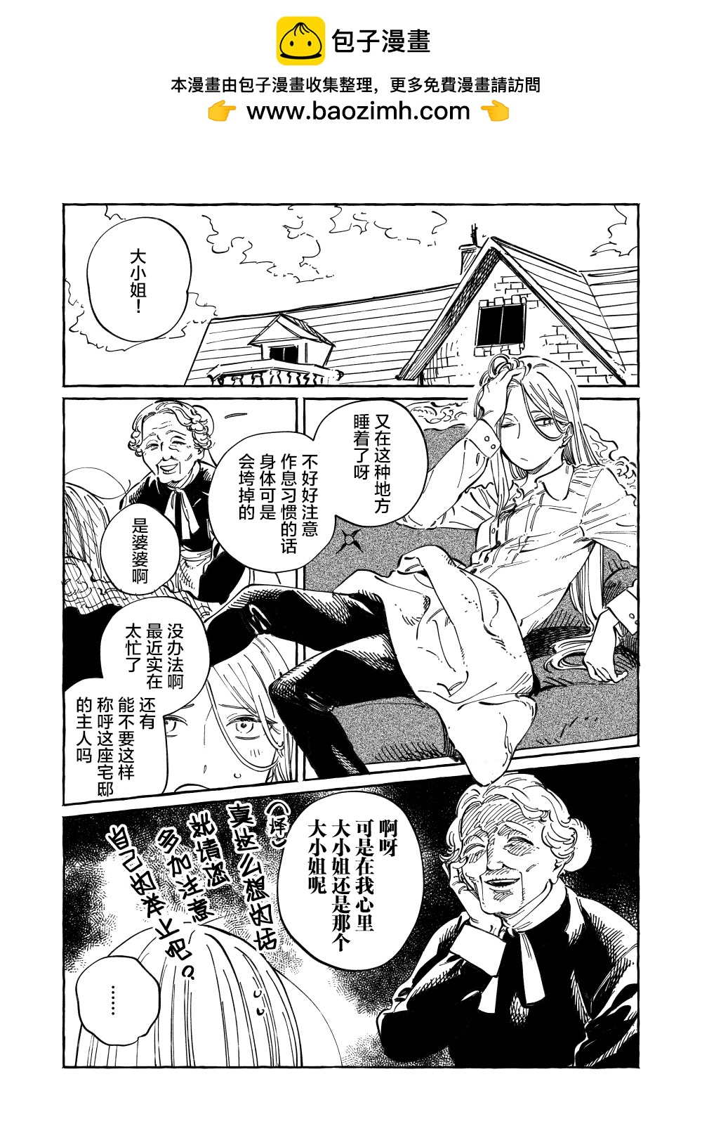 短篇0