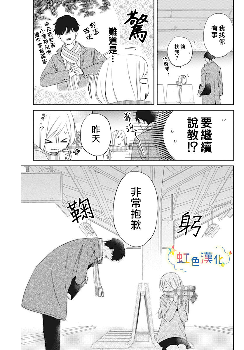 短篇10