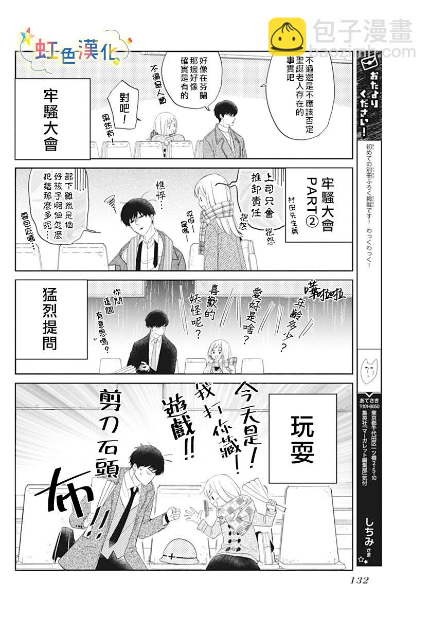 短篇15