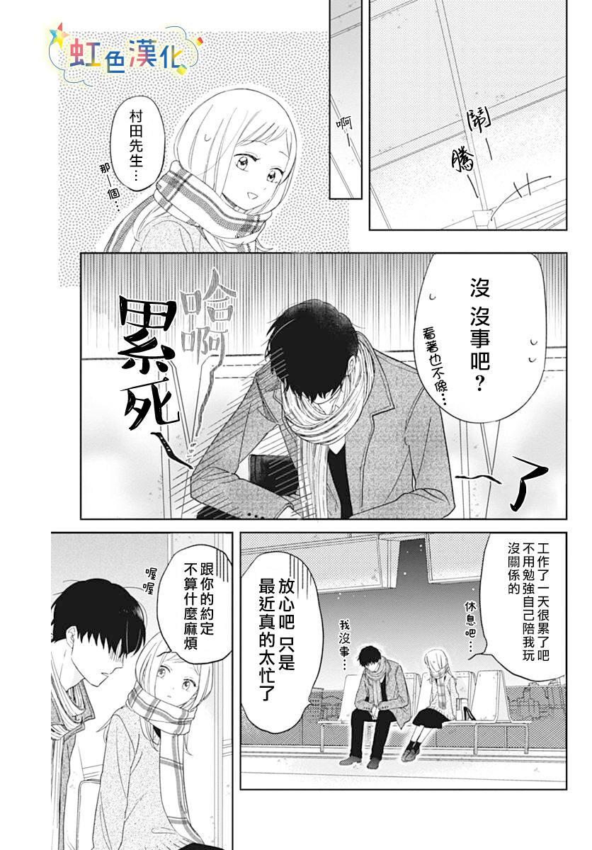 短篇16