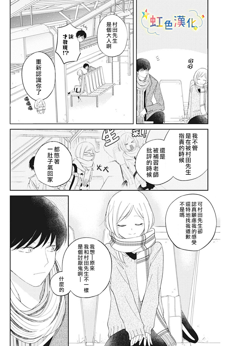 短篇17
