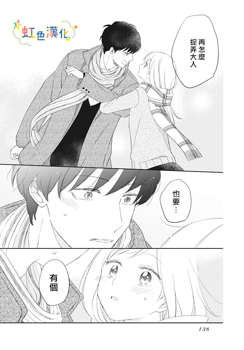 短篇21