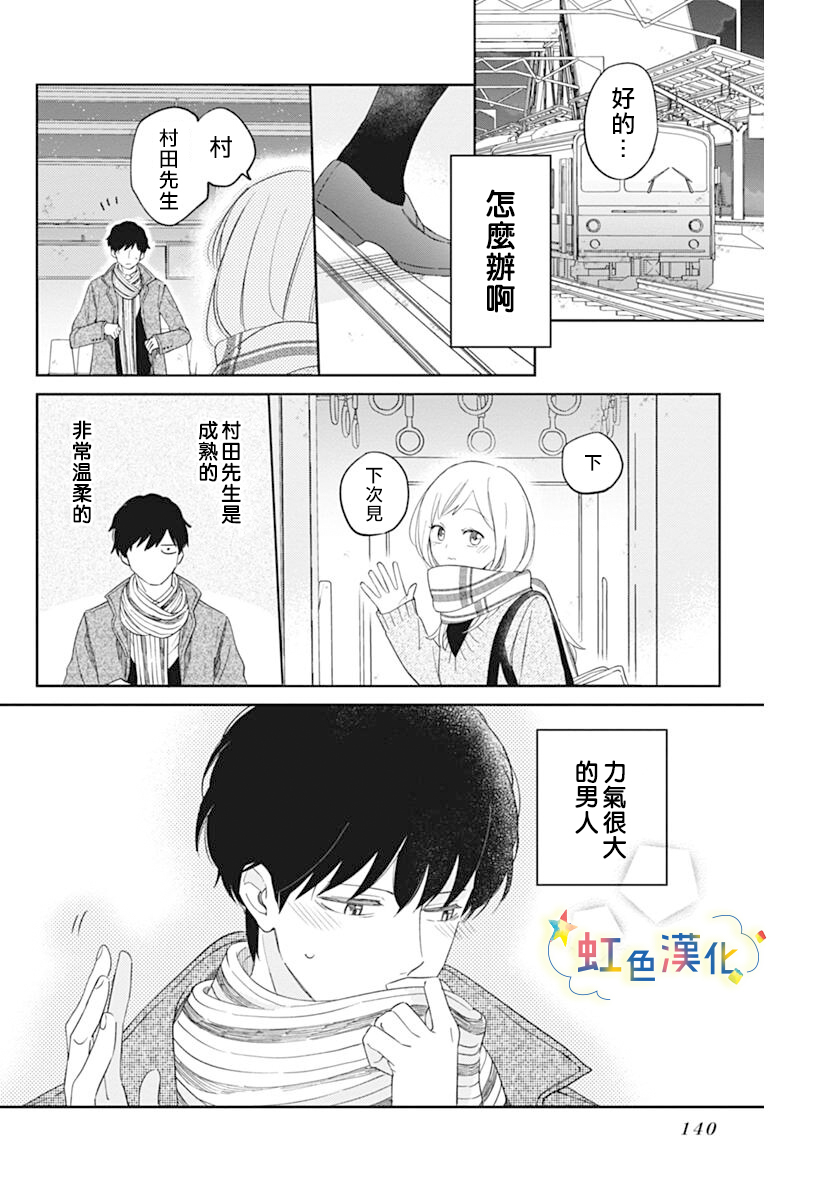 短篇23