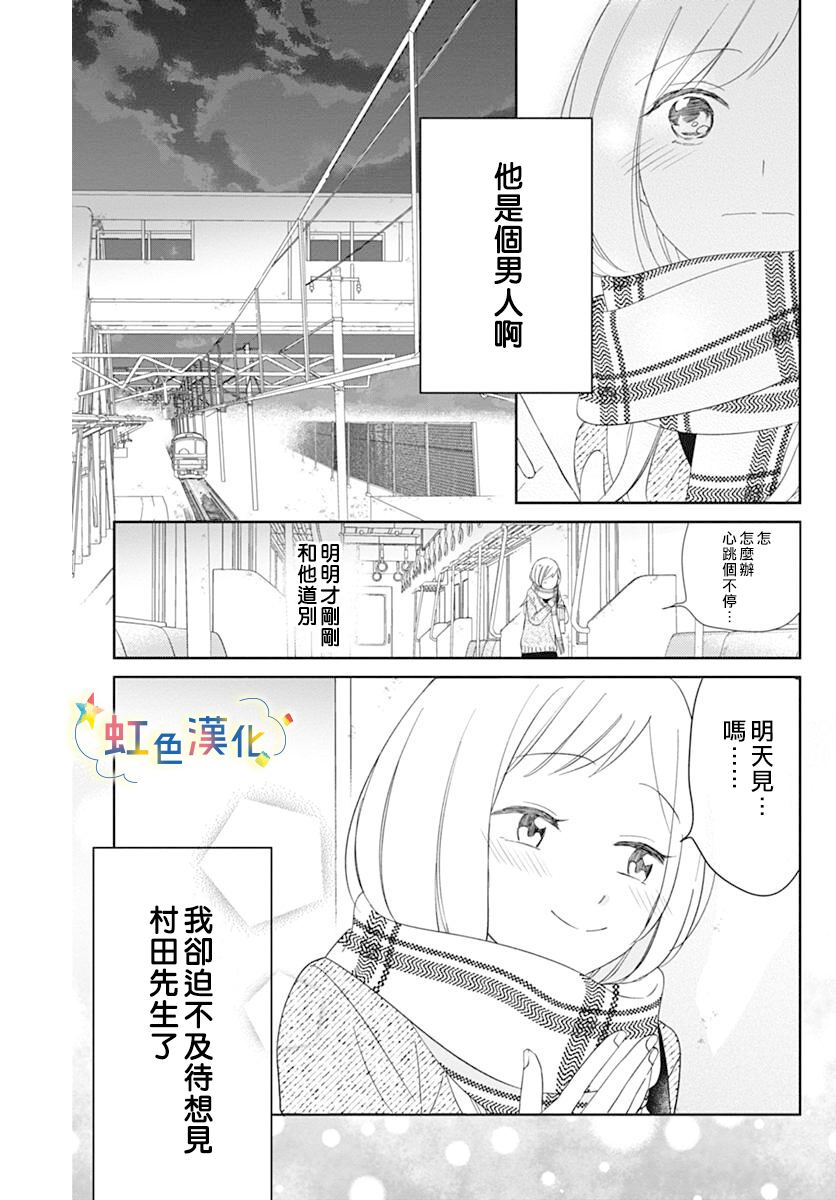 短篇24