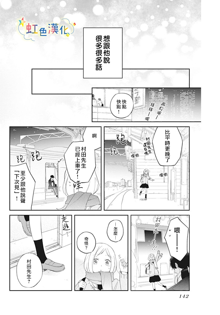 短篇25
