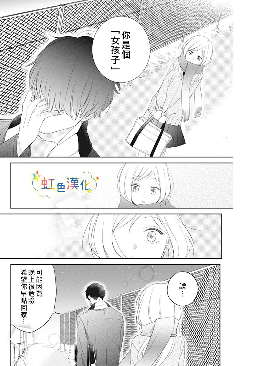 短篇33