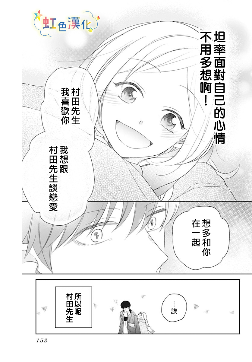短篇36