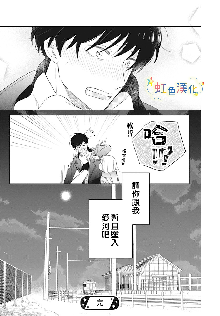 短篇37