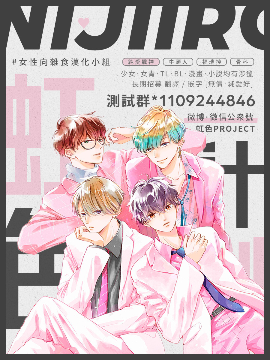 短篇38