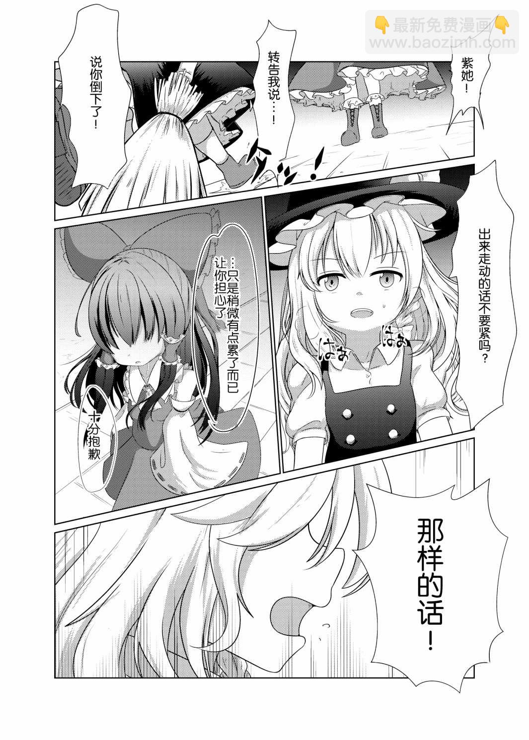 短篇10