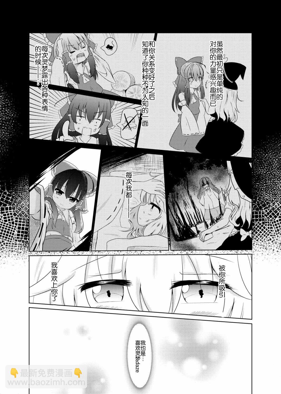 短篇21