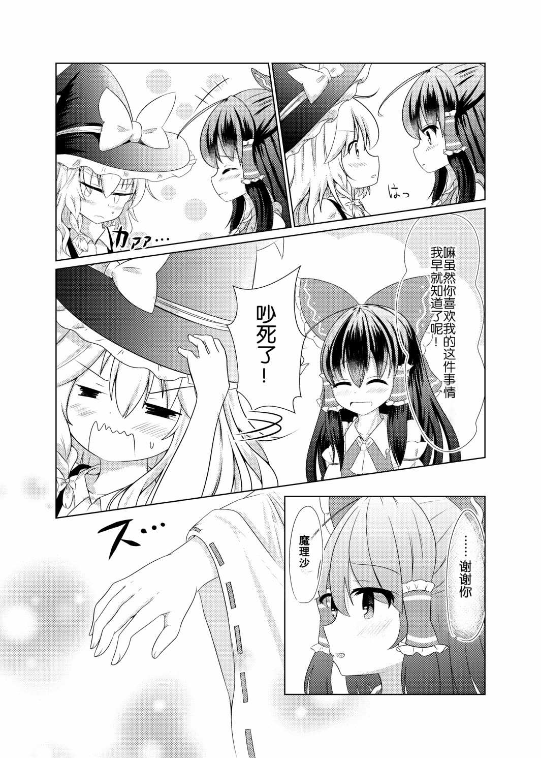 短篇22