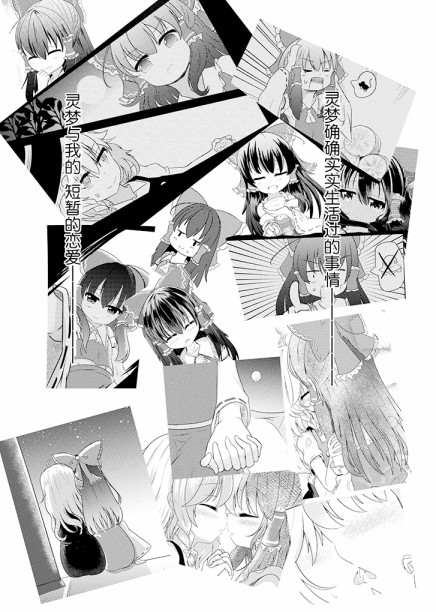 短篇46