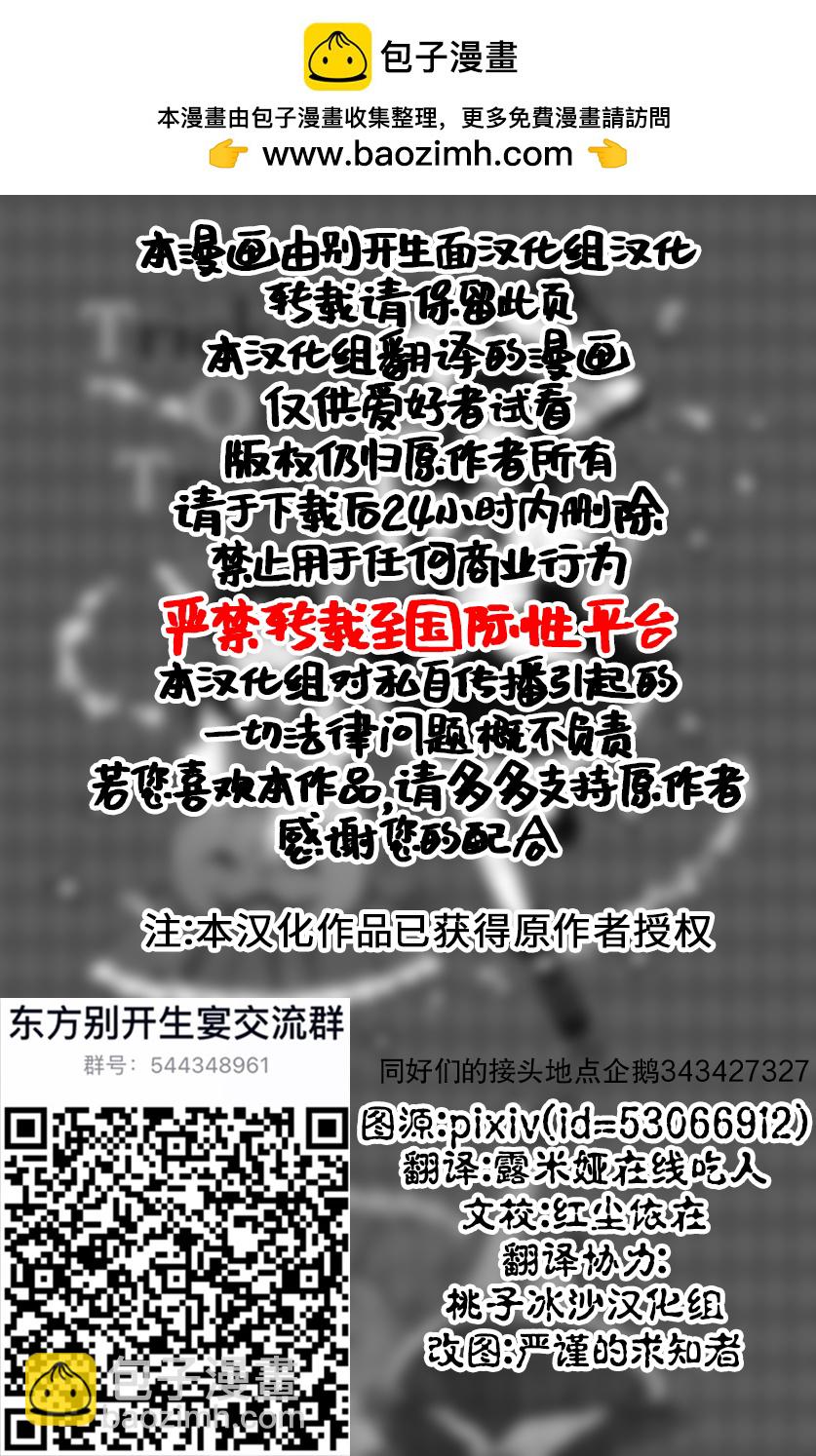短篇1