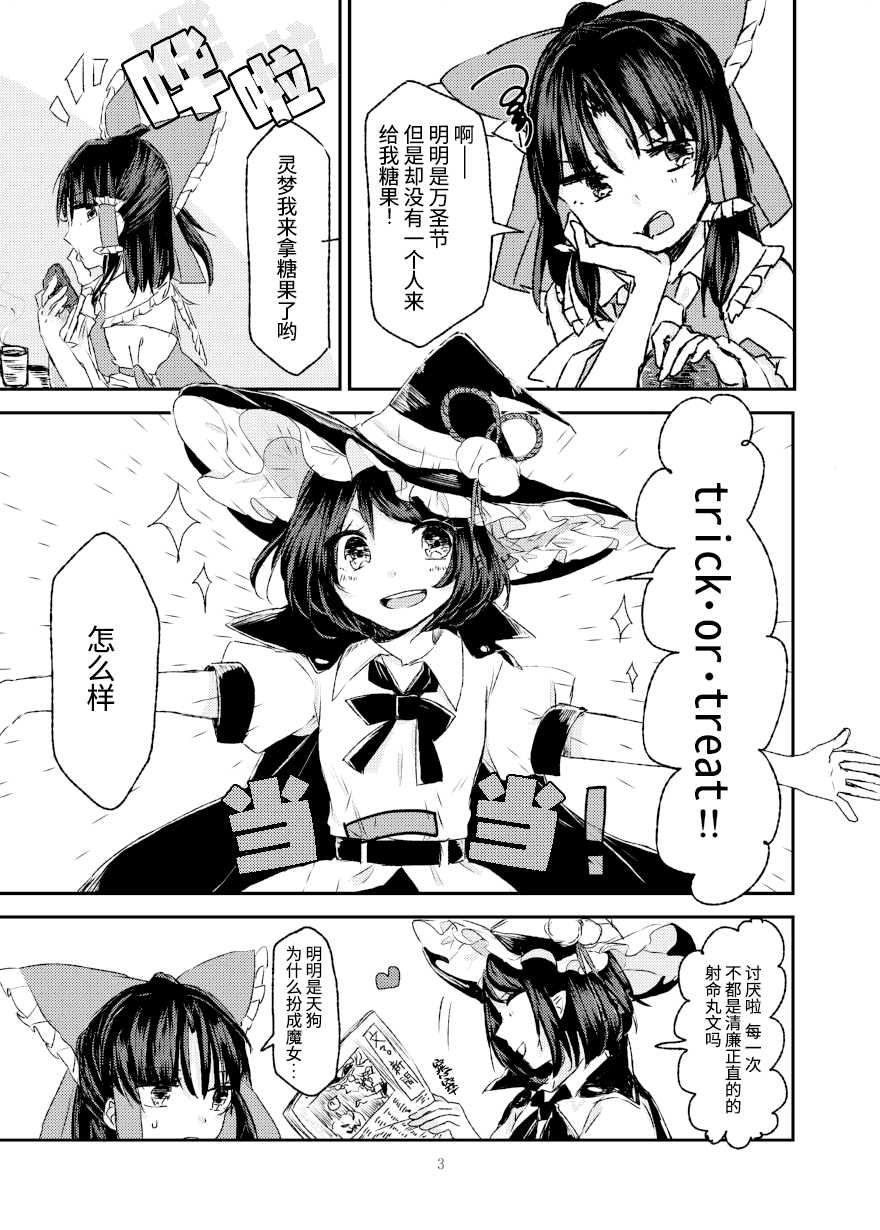 短篇4