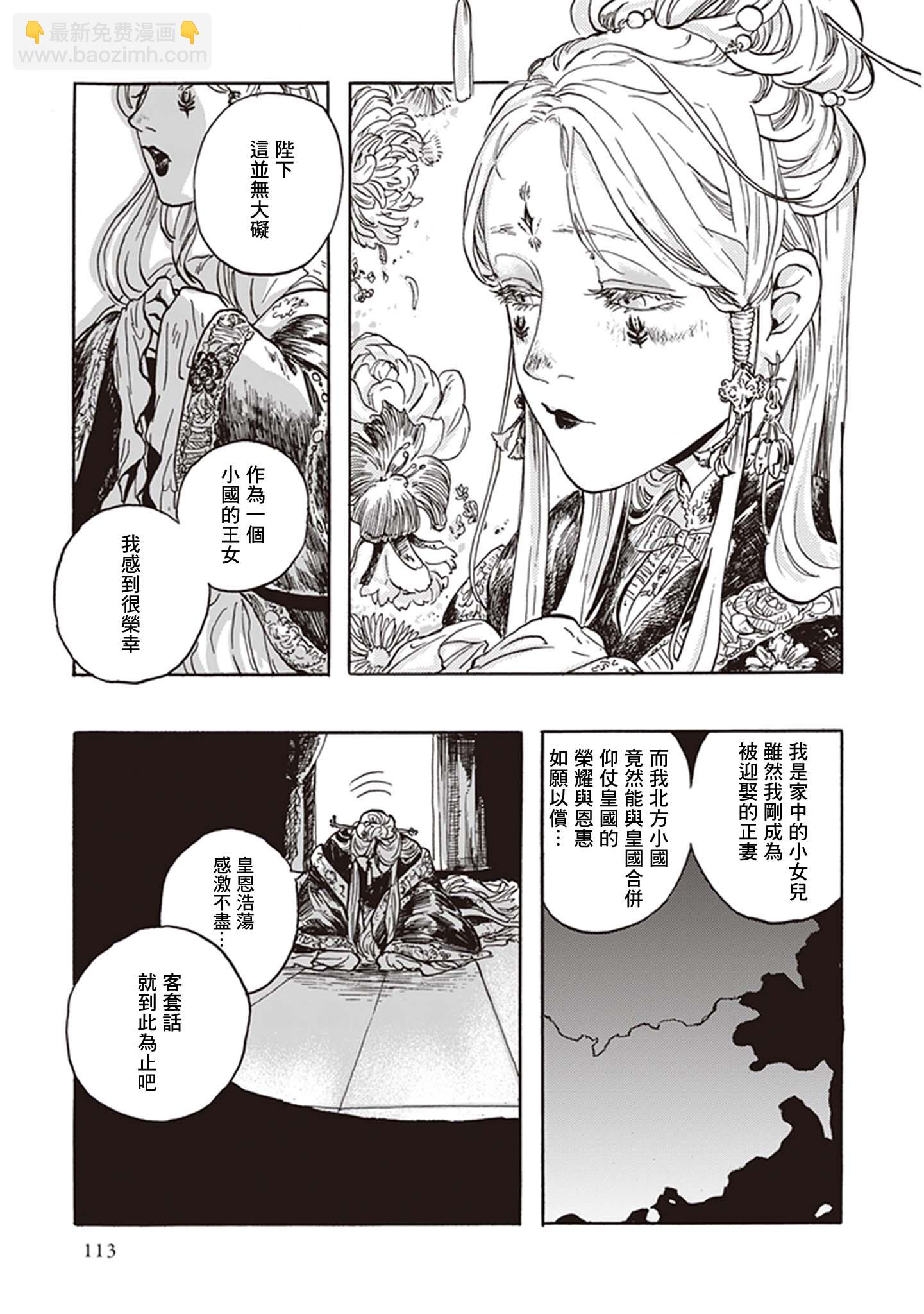 短篇2