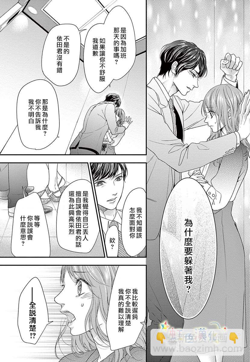 短篇22