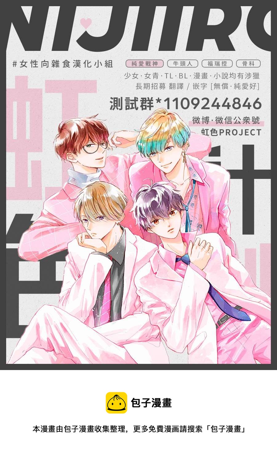短篇31