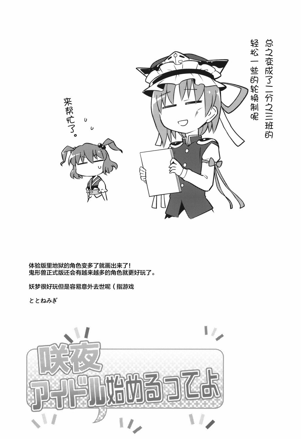 短篇23