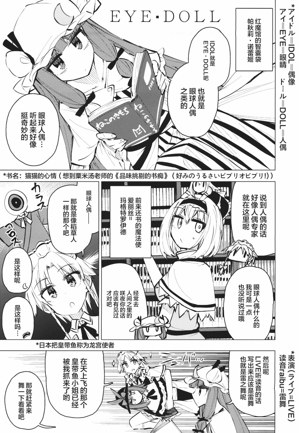 短篇3